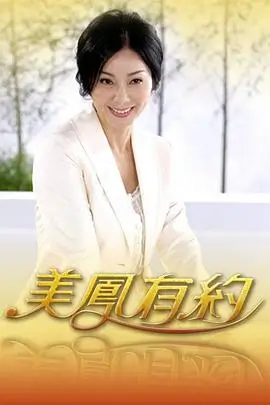 奔跑吧 第十二季 海报