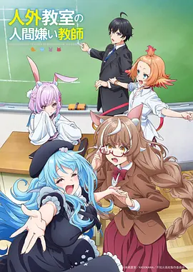 完美世界 年番 海报