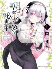 绝世战魂 短剧 海报